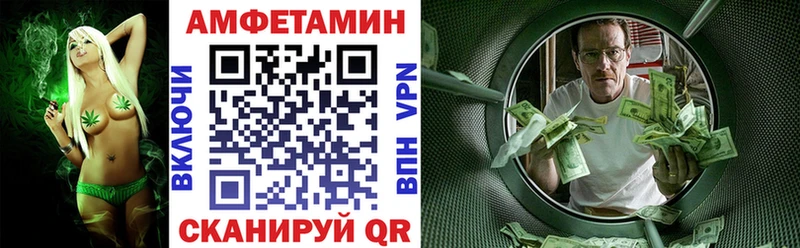 Амфетамин 98%  Кохма 