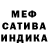 Амфетамин VHQ RedbaNil