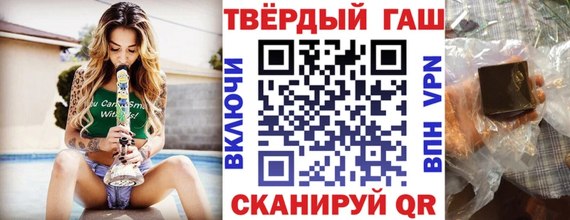 мега ONION  даркнет сайт  Кохма  ГАШ индика сатива 