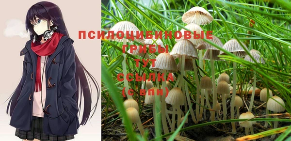 амфетамин Абаза