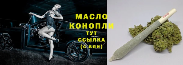 скорость mdpv Абинск