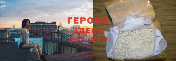 таблы Нязепетровск