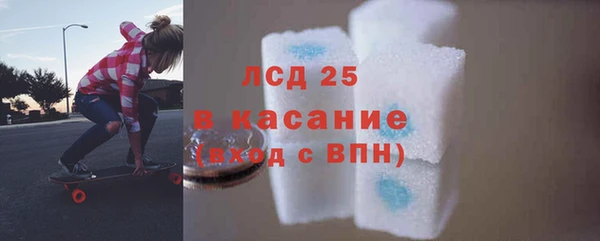 тгк Няндома