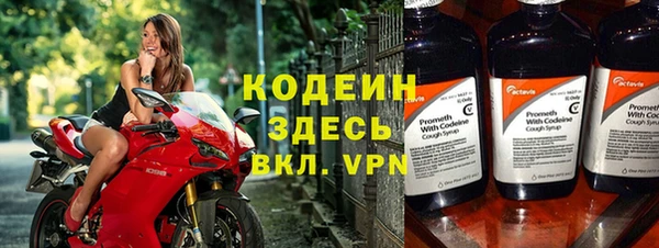 тгк Няндома
