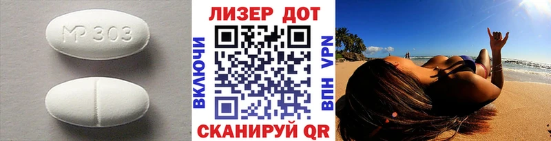 Лсд 25 экстази ecstasy  Кохма 