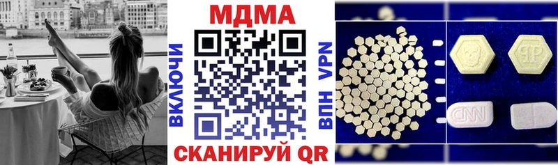 МДМА Molly  Кохма 