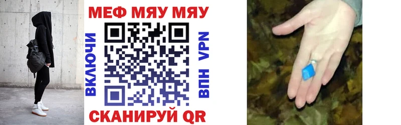 МЕФ кристаллы  Кохма 