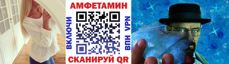 кракен маркетплейс где продают наркотики Кохма МЕТАМФЕТАМИН Декстрометамфетамин 99.9%