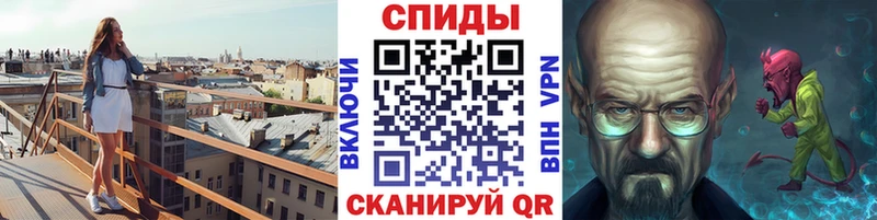 МЕТАМФЕТАМИН кристалл Кохма