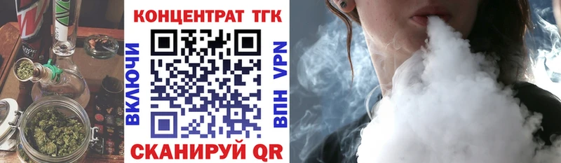 продажа наркотиков  Кохма  blacksprut рабочий сайт  ТГК концентрат 