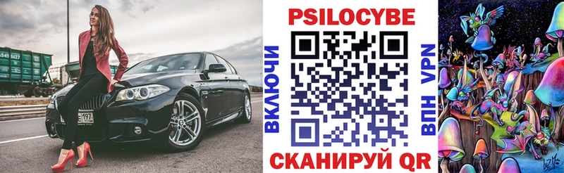 Галлюциногенные грибы прущие грибы  сколько стоит  Кохма 