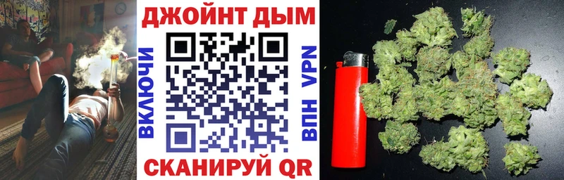 дарнет шоп  Кохма  Конопля планчик 